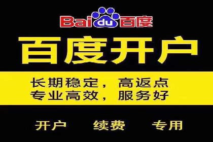 百度推广在医疗行业的成功实践
