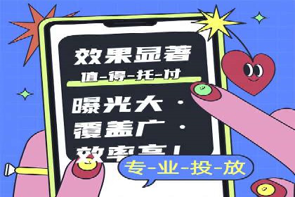 百度推广公司案例研究：揭秘电商行业爆款打造秘诀